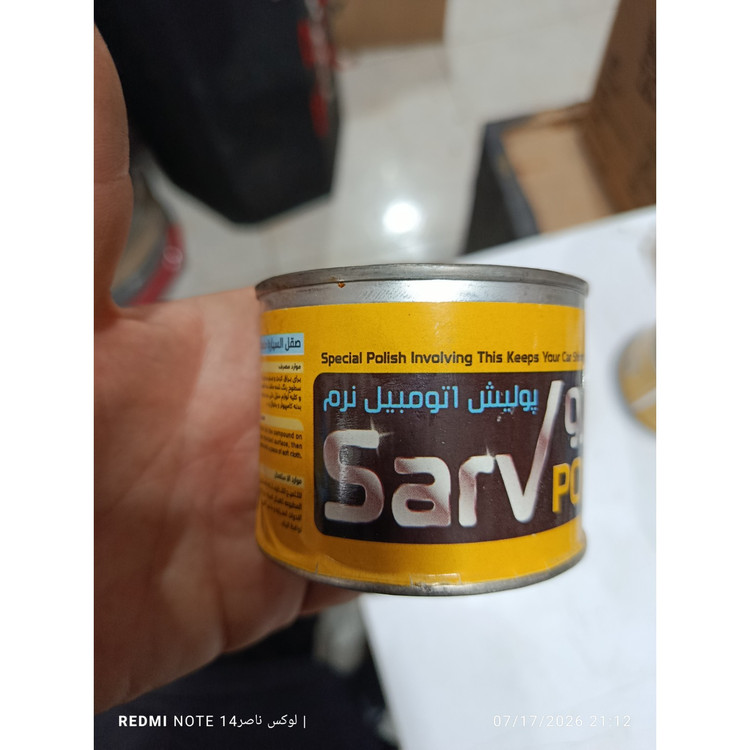 پولیش نرم بدنه خودرو