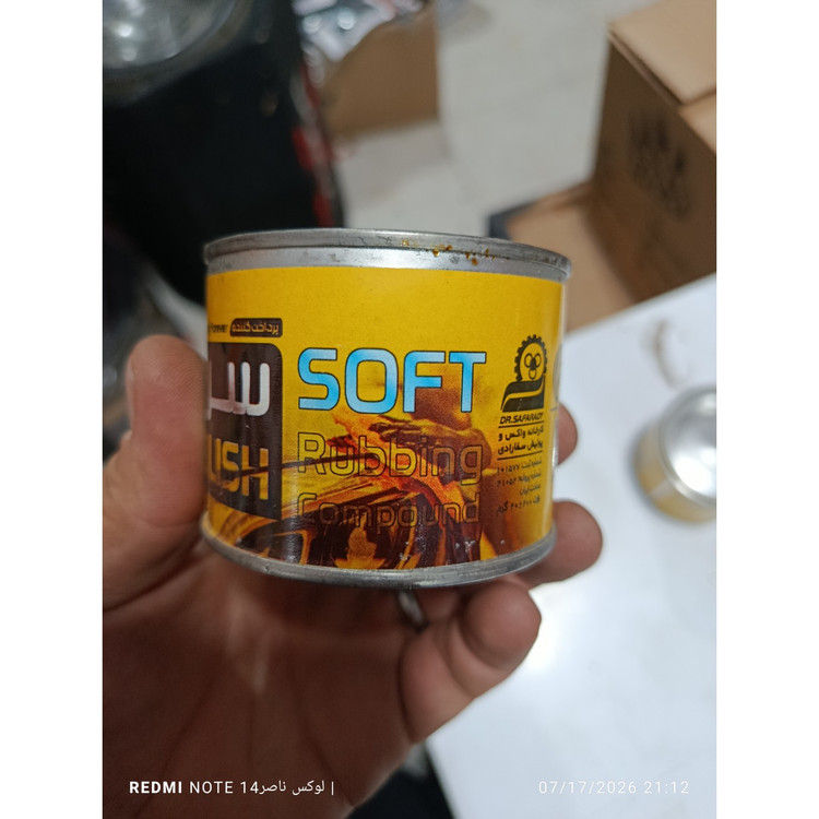 پولیش نرم بدنه خودرو