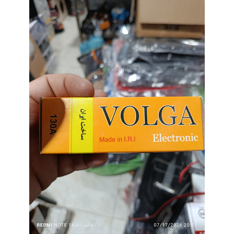 فیوز تخت سیستم 130امپر ولگا