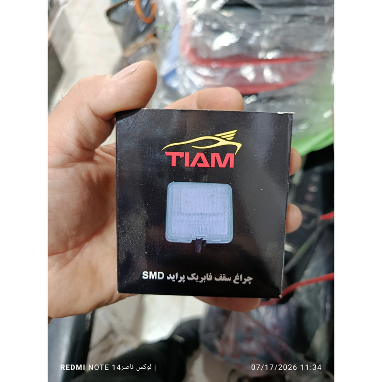 چراغ سقفی ال ای دی پراید با مغزی
