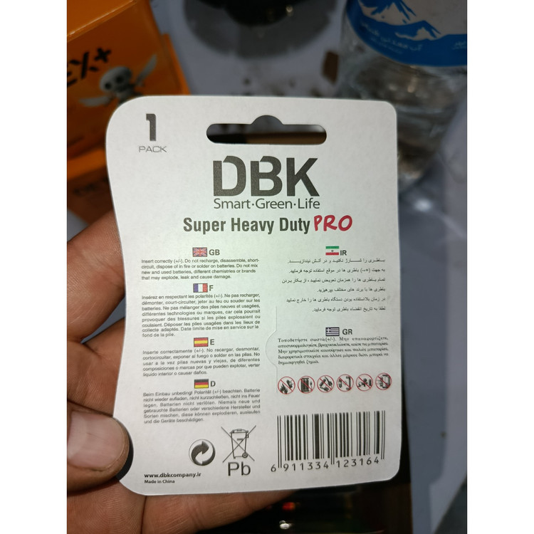 باتری کتابی بسته 1عددی