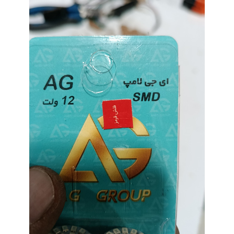 ال ای دی فندقی دو کنتاکت فلش زن رنگ قرمز