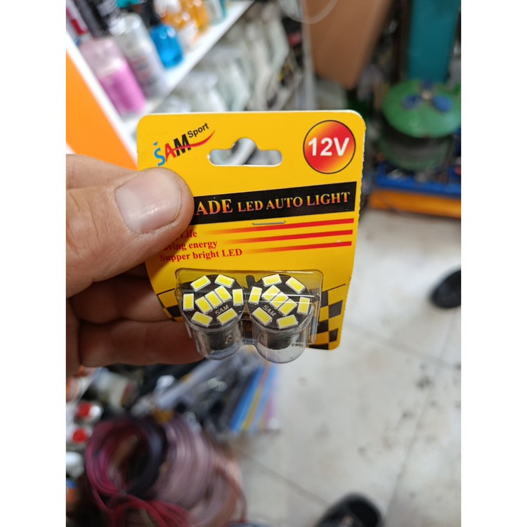 لامپ فندقی دو کنتاکت سفید