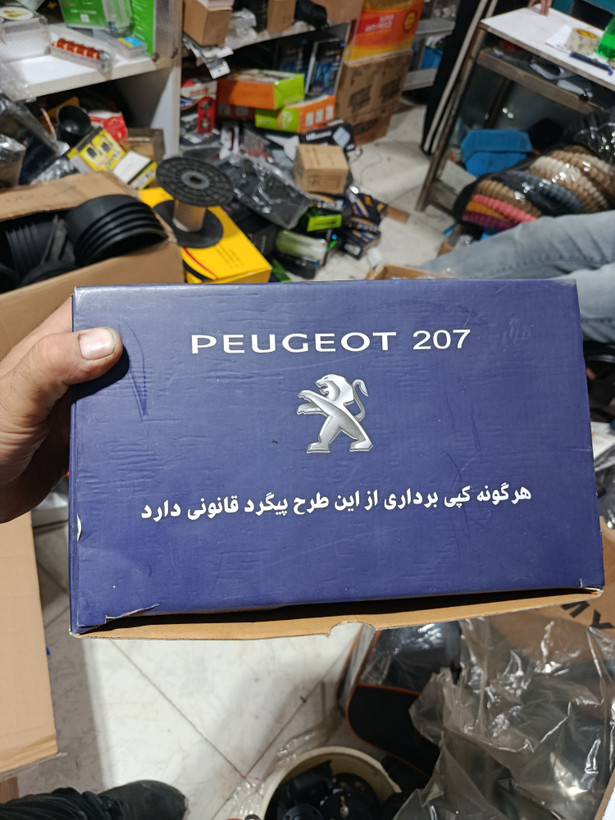 مه شکن نئون دار 207 جنس عالی