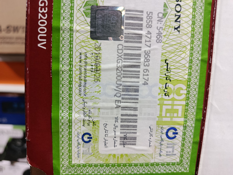 پخش خودرو سونی مدل CDX-G3200UVکارکرذه استوک
