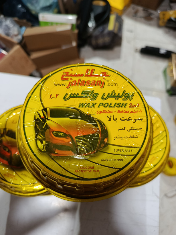 واکس و پولیش جلاسنج
