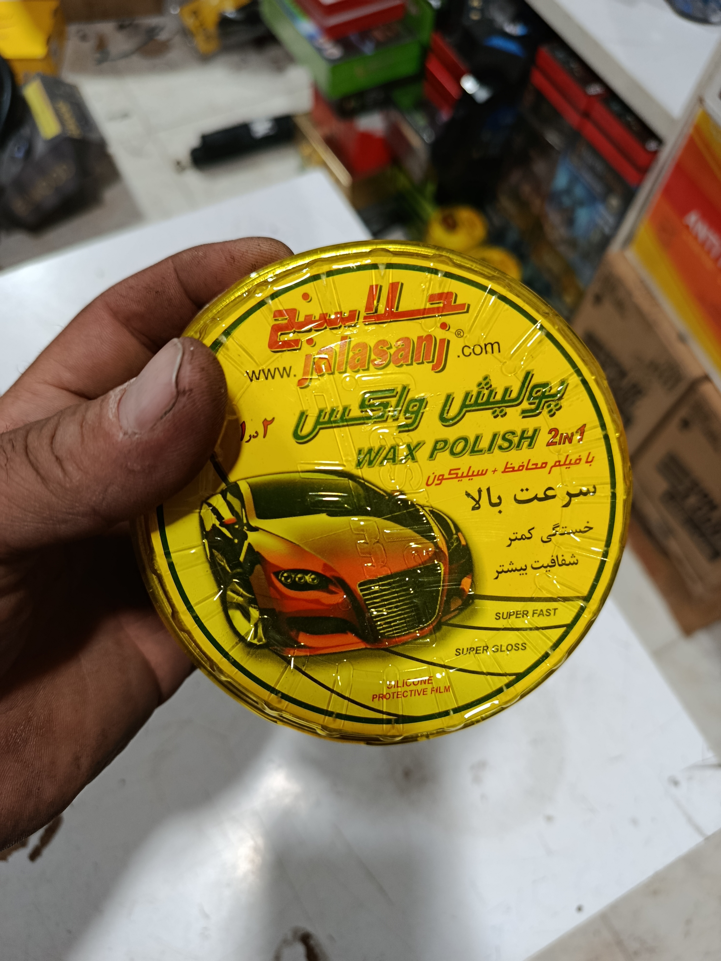 واکس و پولیش جلاسنج