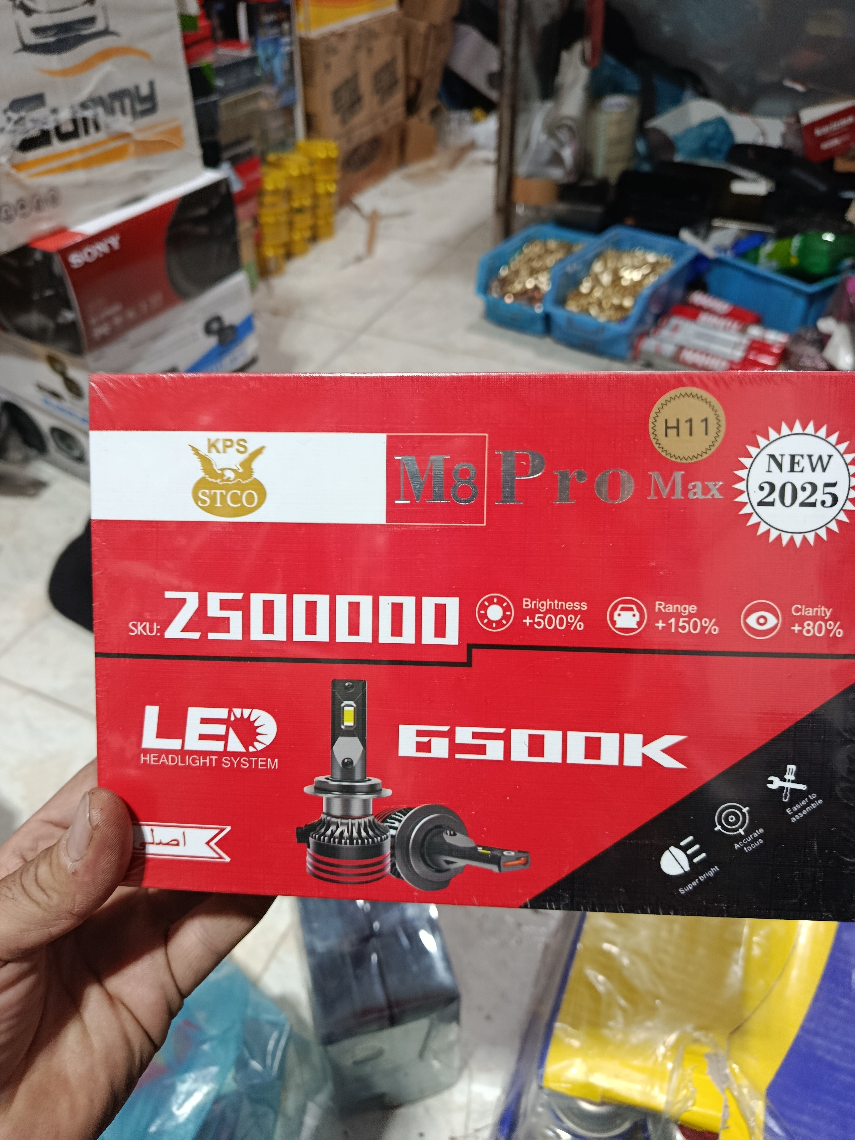 هدایت اچ ۱۱ m8 pro استیکو