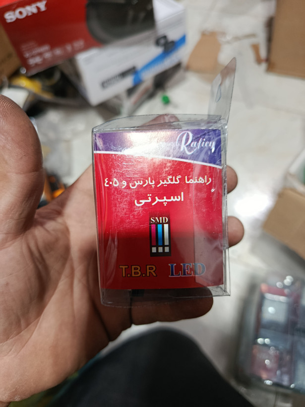 راهنما بغل رو گلگیر پژو 405