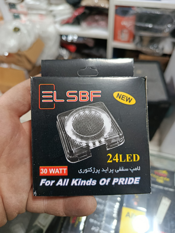 لامپ سقفی پرایدی جنس درجه یک رنگ نارنجی