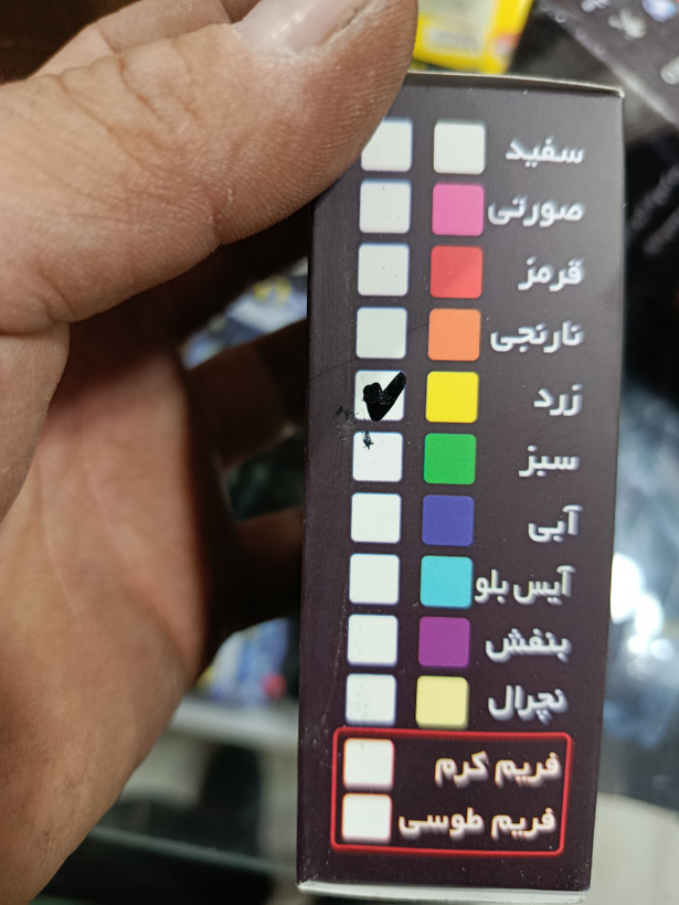 لامپ سقفی پژو و اریسان رنگ زرد درجه یک