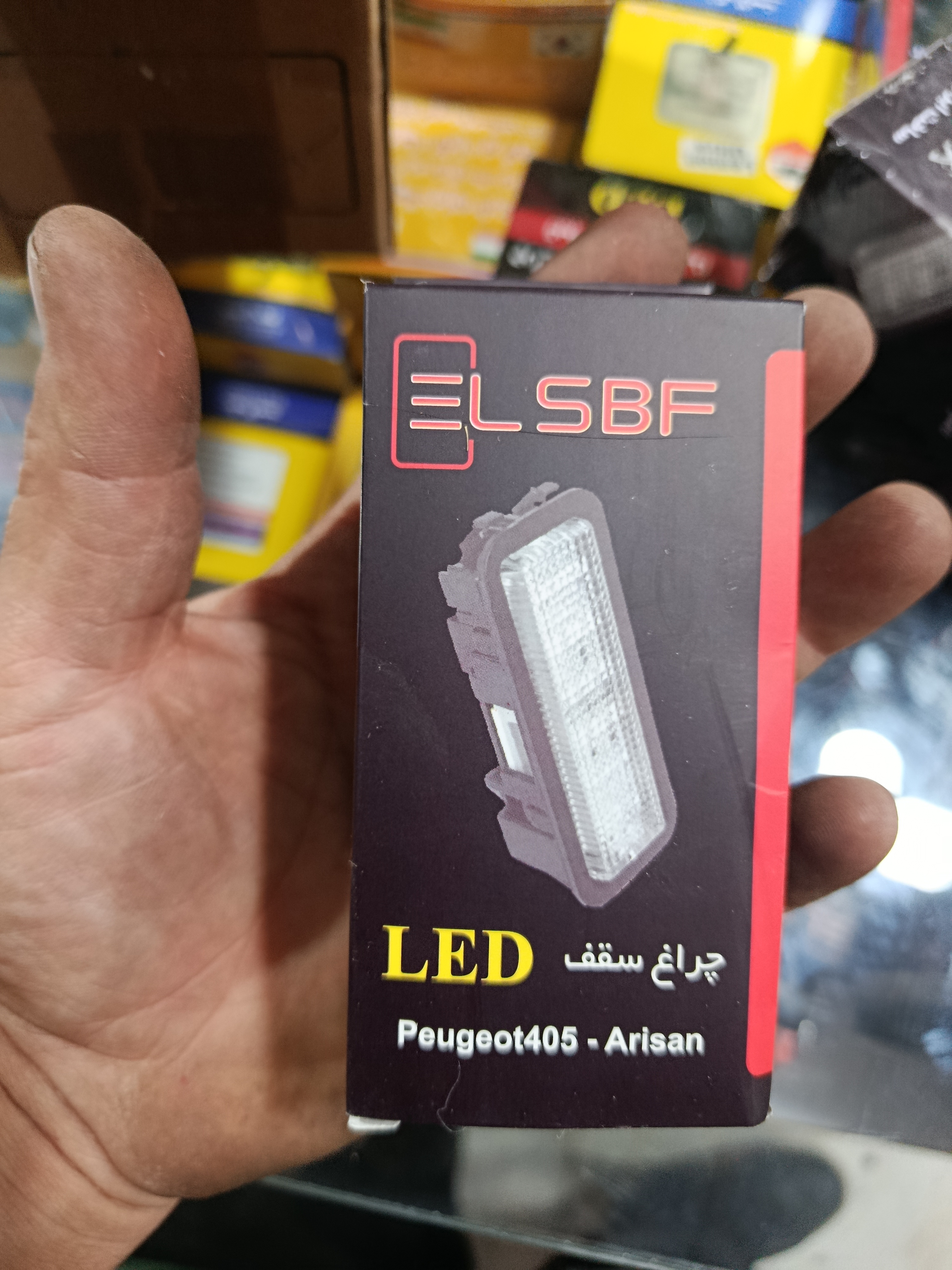 لامپ سقفی پژو و اریسان رنگ زرد درجه یک