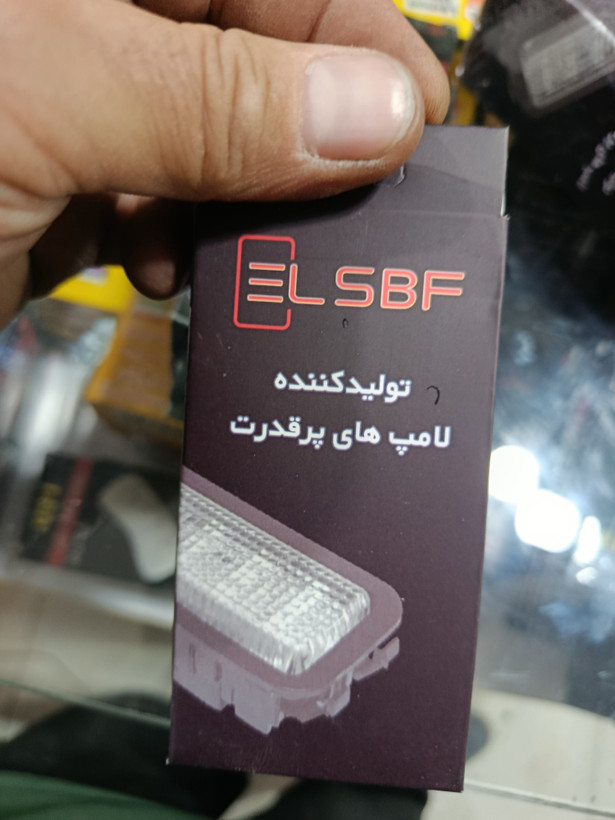 لامپ سقفی پژو و اریسان رنگ زرد درجه یک