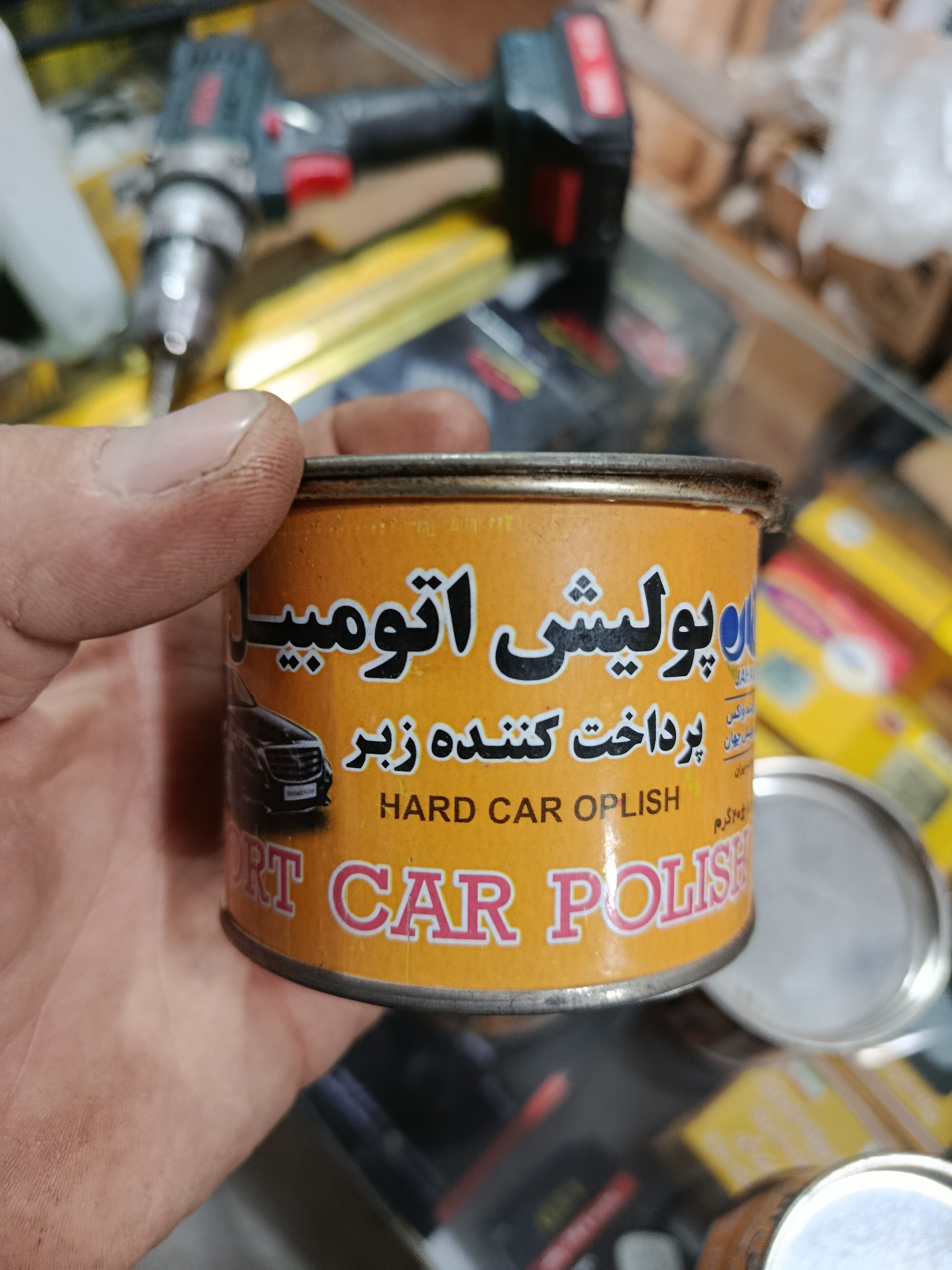 پولیش زبر بدنه سرو سایز ربی