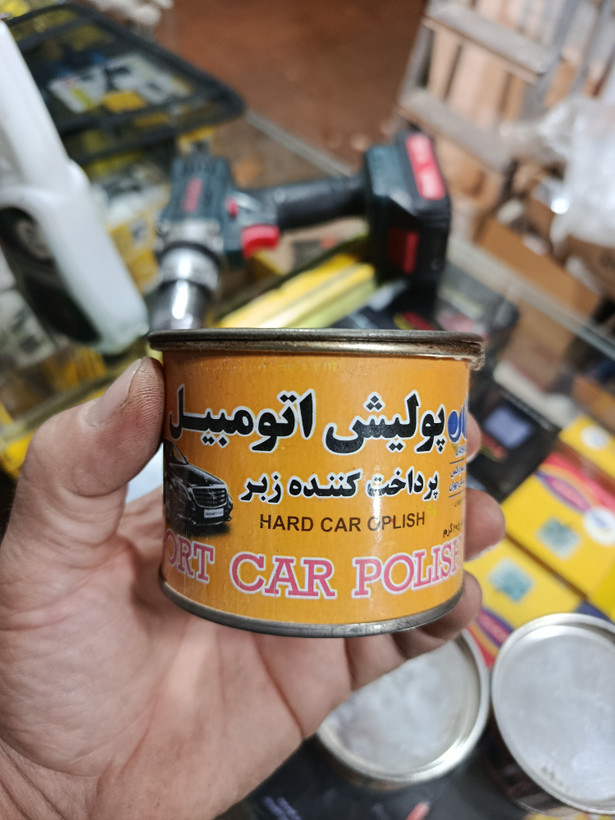 پولیش زبر بدنه سرو سایز ربی